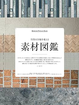 ブループリンツ フォー モダン リヴィング ペーパーバック ブループリンツ フォー モダン リヴィング ペーパーバック