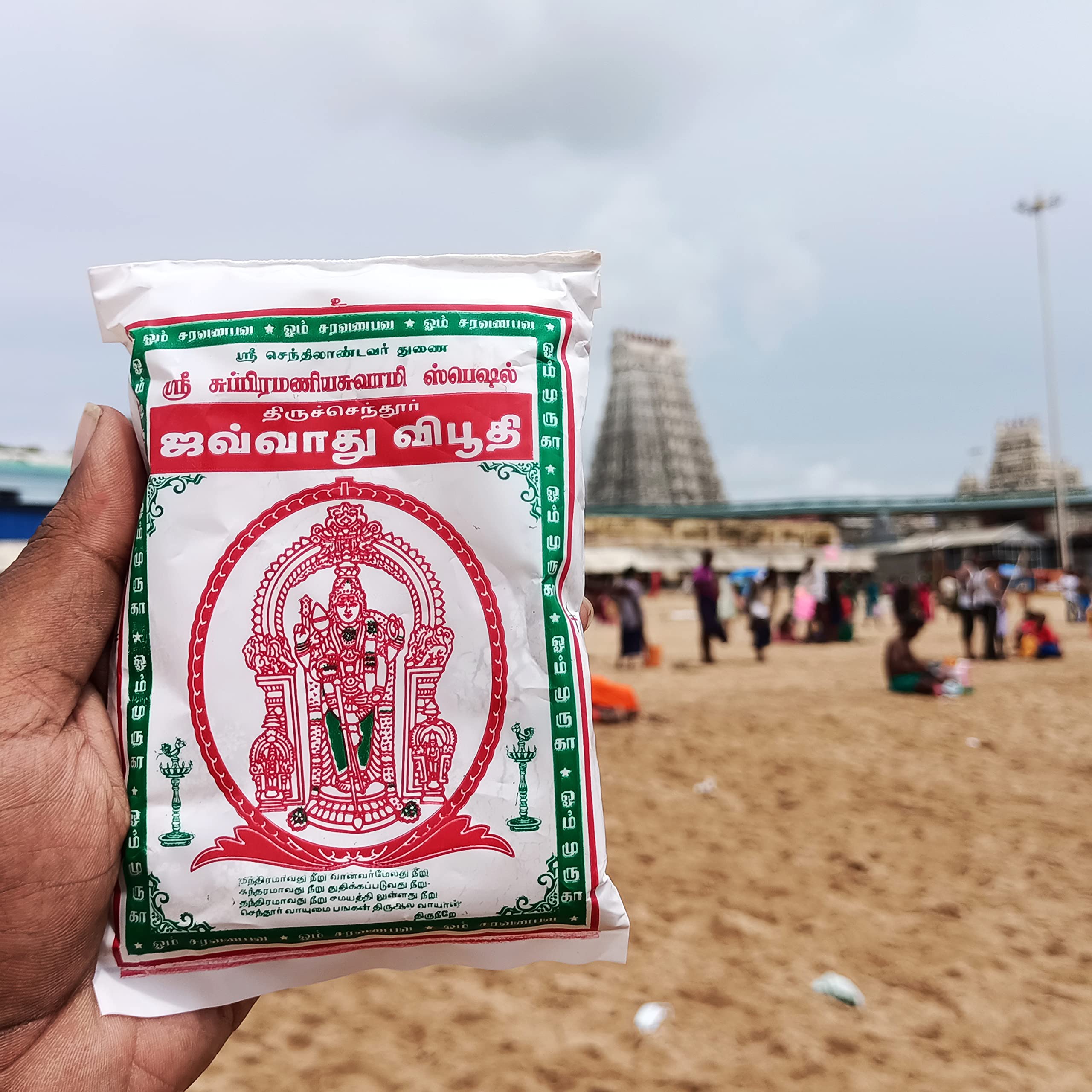 Viboothi/Vibhuti/Holy ash 100g Packet