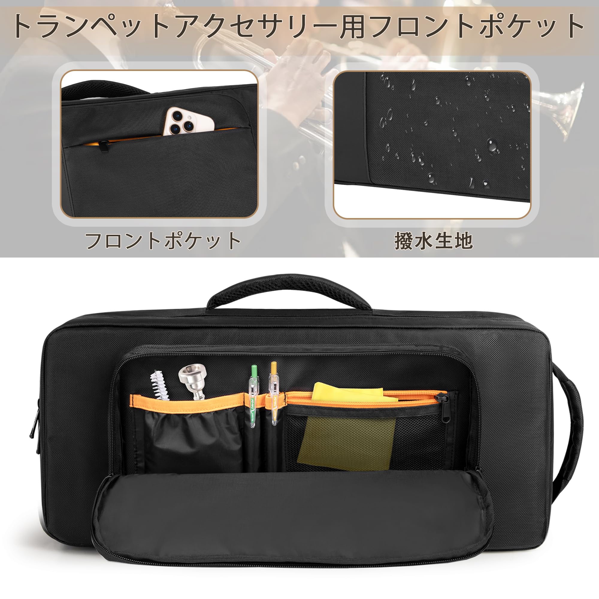 Amazon | LoDrid トランペット ケース リュック ミュート2個収納