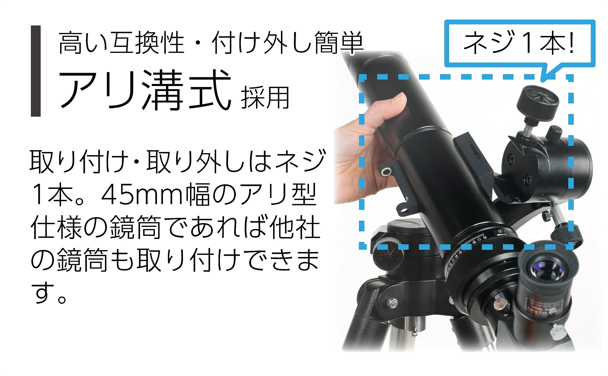 Amazon | Kenko × BORG 天体望遠鏡アクセサリー MOEBIUS M-M5 経緯台