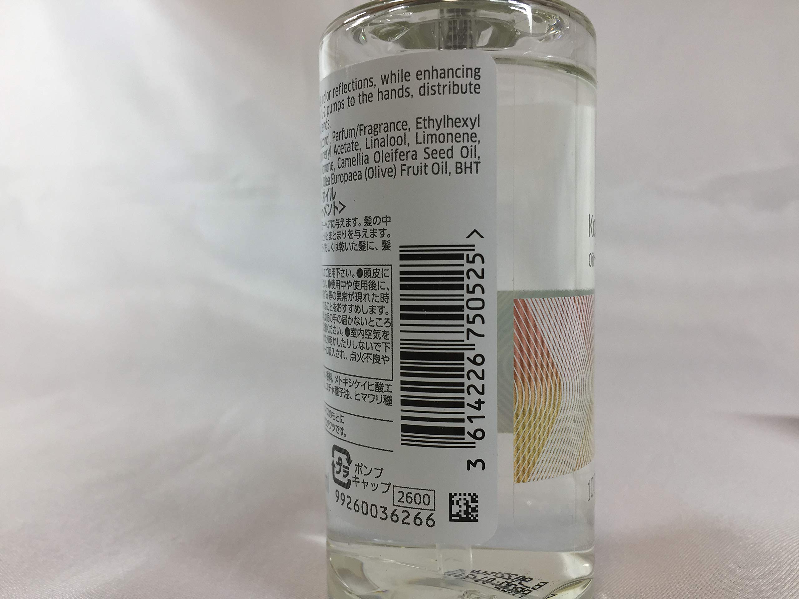Amazon | WELLA(ウエラ) カラーモーション+ オイル 100ml | Wella