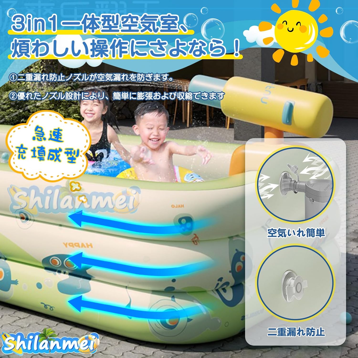 Shilanmei プール 大型 噴水プール 自動膨脹 ビニールプール 子供用プール 家庭用プール 折り畳み式 親子遊び 家庭用 すべり台付き バスケットゴール付き PVC 耐摩擦 耐高温 収納便利 夏の日 屋内用 屋外用 アウトドア 水遊び 猛暑対策 (2.1m, 滑り台・水鉄砲付き)