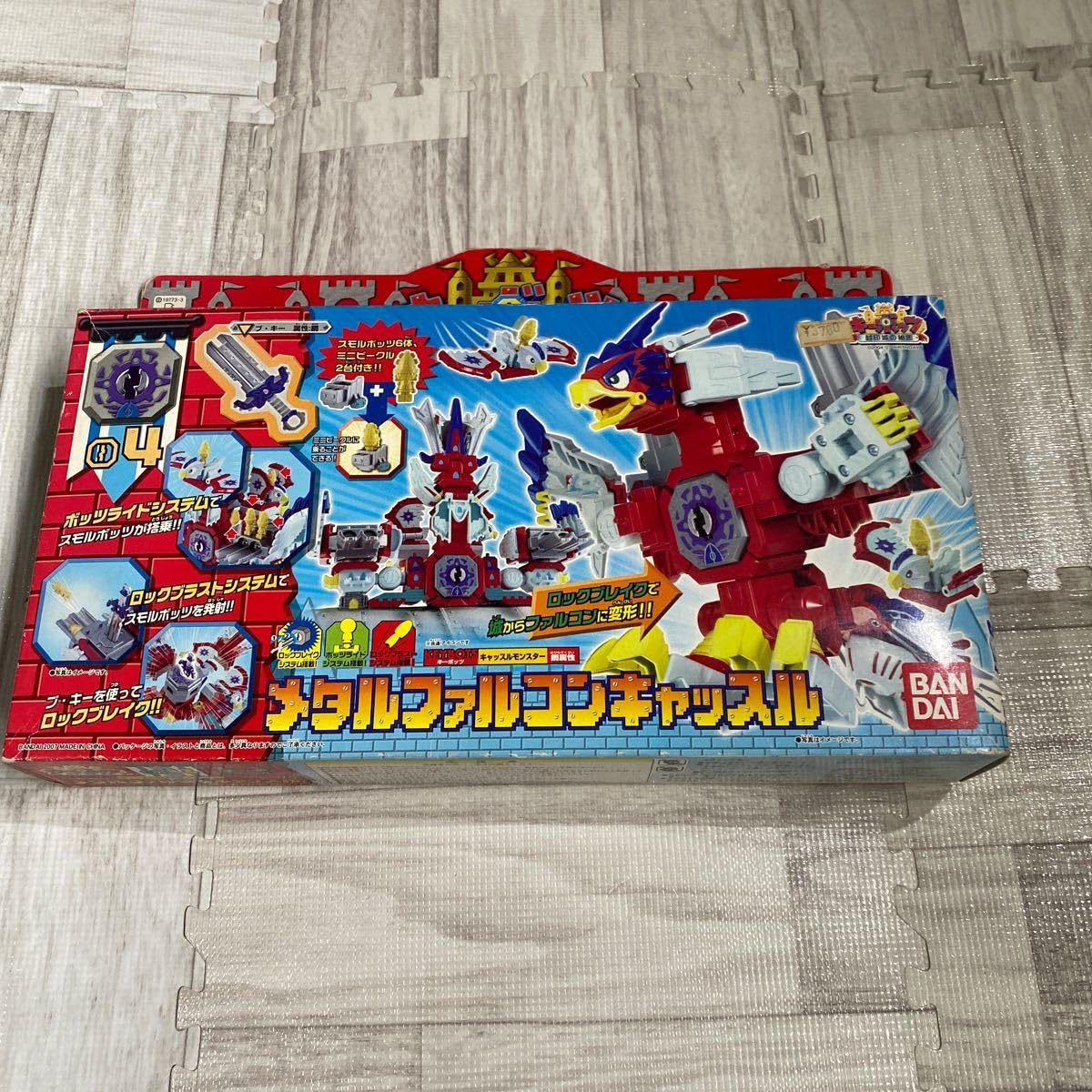 d*7様 キーボッツ　メタルファルコンキャッスル メタルファルコンキャッスル キーボッツ 封印城の秘密 バンダイ