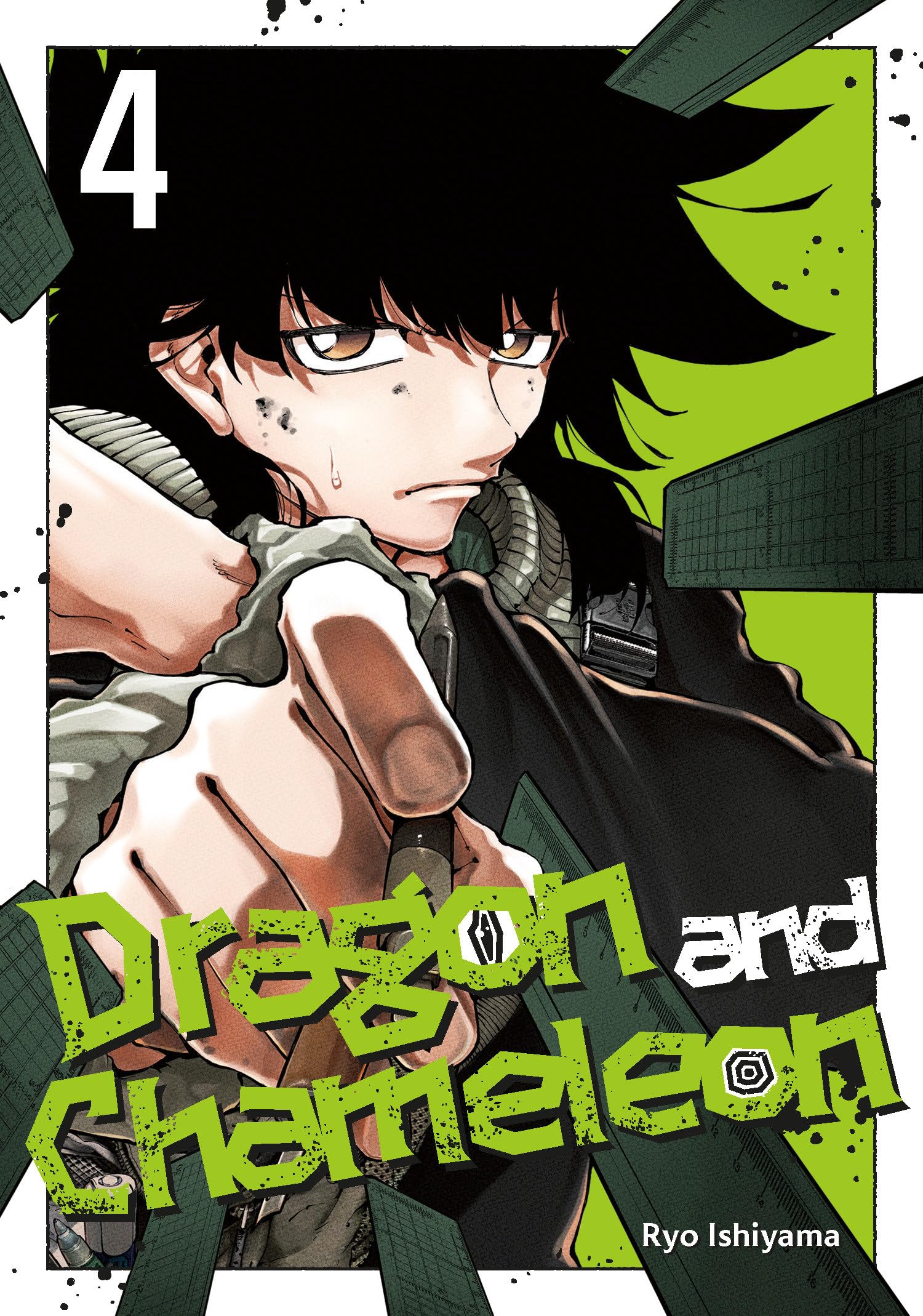 Dragon and Chameleon 04: 4