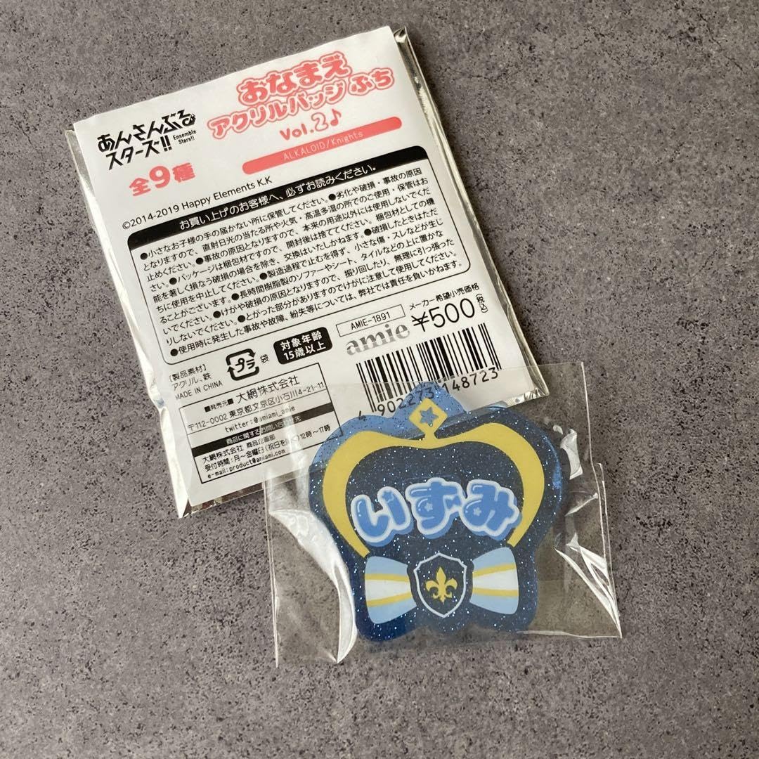 Amazon.co.jp: あんスタ 瀬名 おなまえアクリルバッジ ぷち おなまえ