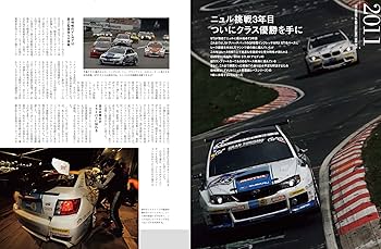 Mr.SUBARU/STI 辰己英治の軌跡 (サンエイムック) | 三栄 |本