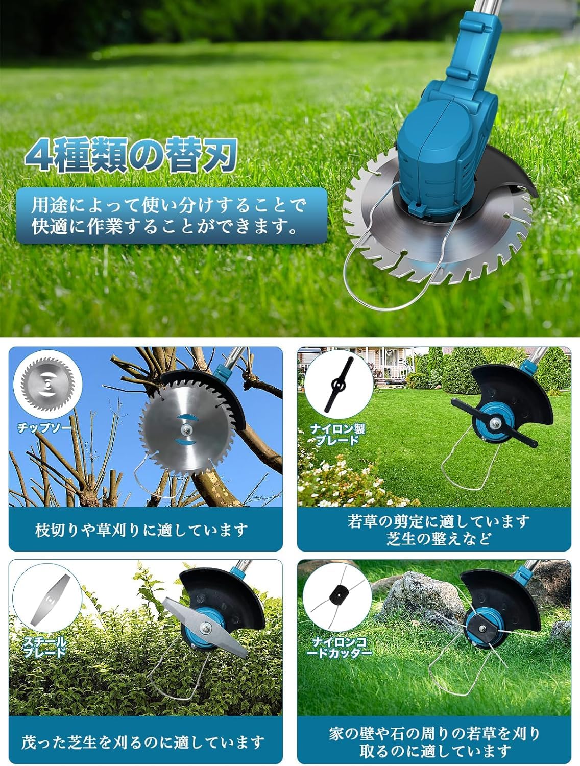 Amazon | 【2026園芸業界強化版】 草刈り機 充電式 コードレス 草刈機