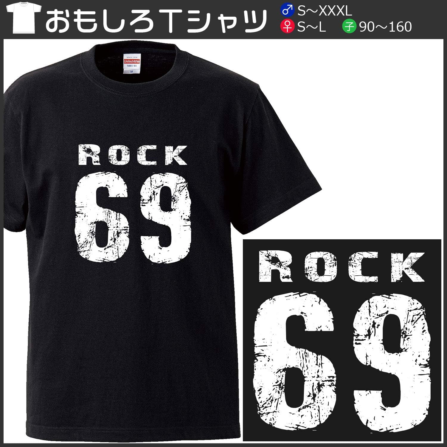 ストーリとゲームTシャツ　メッシュシャツ 69 PLAYERZ 69 - 90s プレイヤーズ69 ゲームシャツ タンクトップ