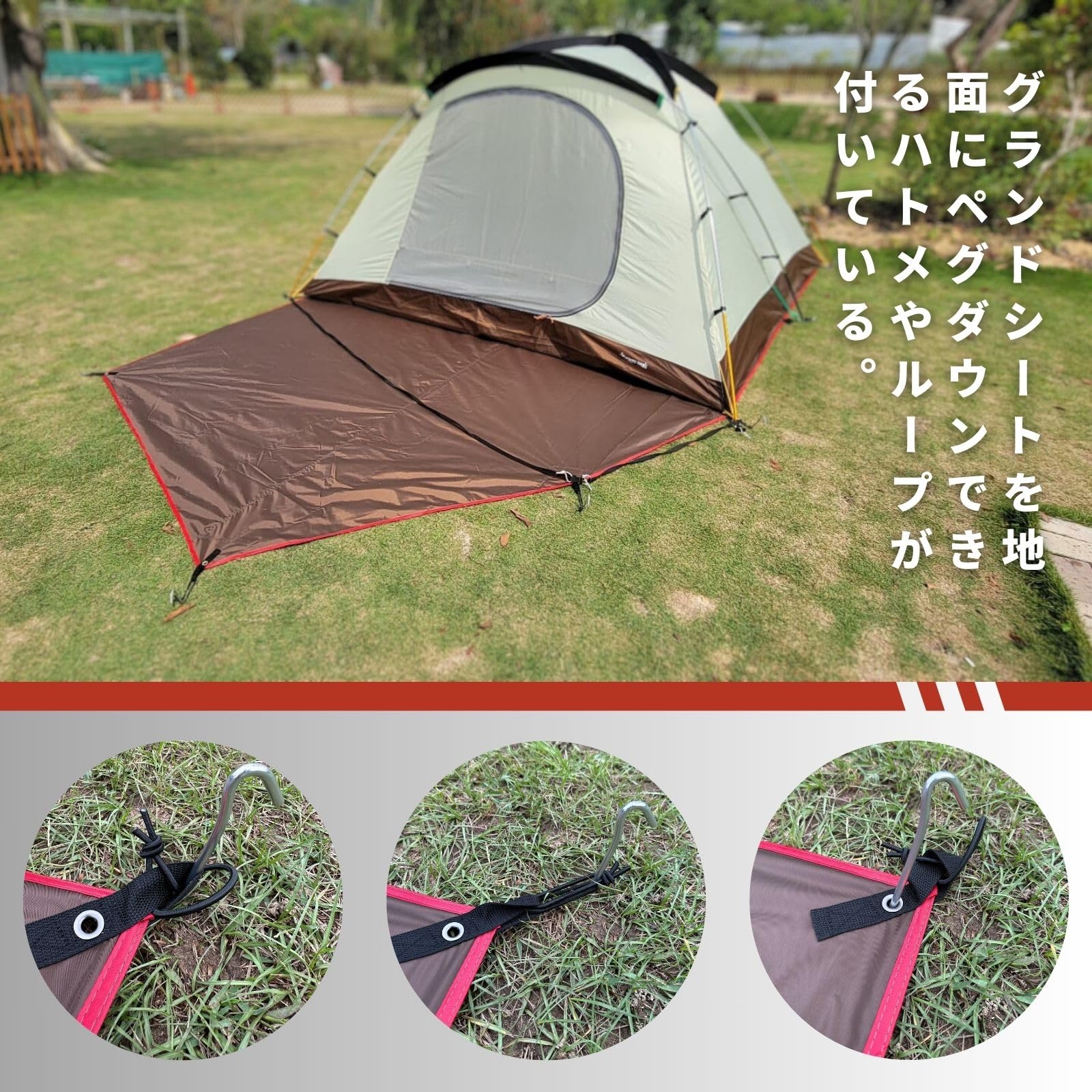 MECH CAMP グランドシート テントアクセサリ テントシート 防水シート フットプリント ハトメつき 収納袋付き アウトドア キャンプ テ MECH  CAMP グランドシート テントアクセサリ テントシート 防水シート フットプリント ハトメつき 収納袋付き アウトドア キャンプ ※テ ...