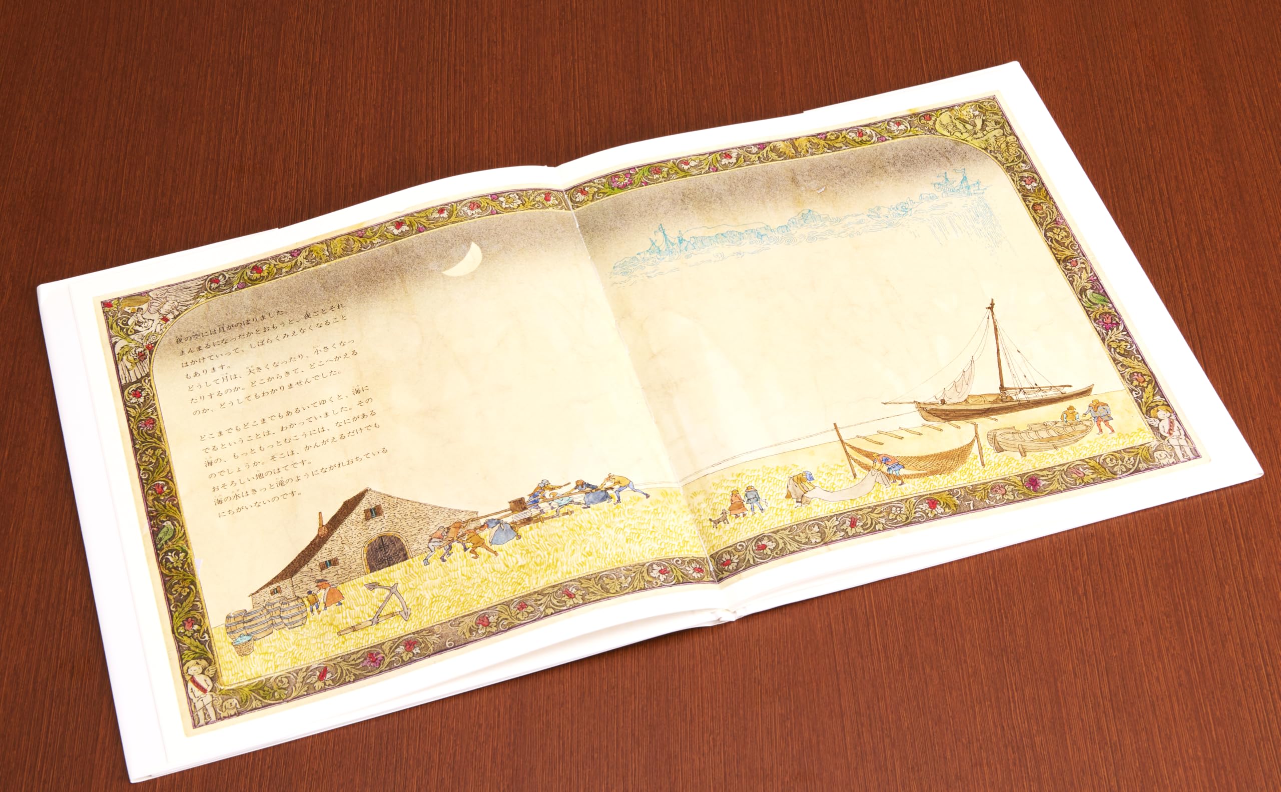 Amazon.co.jp: 安野 光雅: 本、バイオグラフィー、最新アップデート