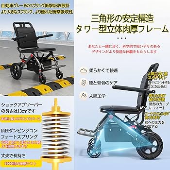 Amazon | 車椅子 介助用 折り畳み 車いす 軽量 コンパクト 自立