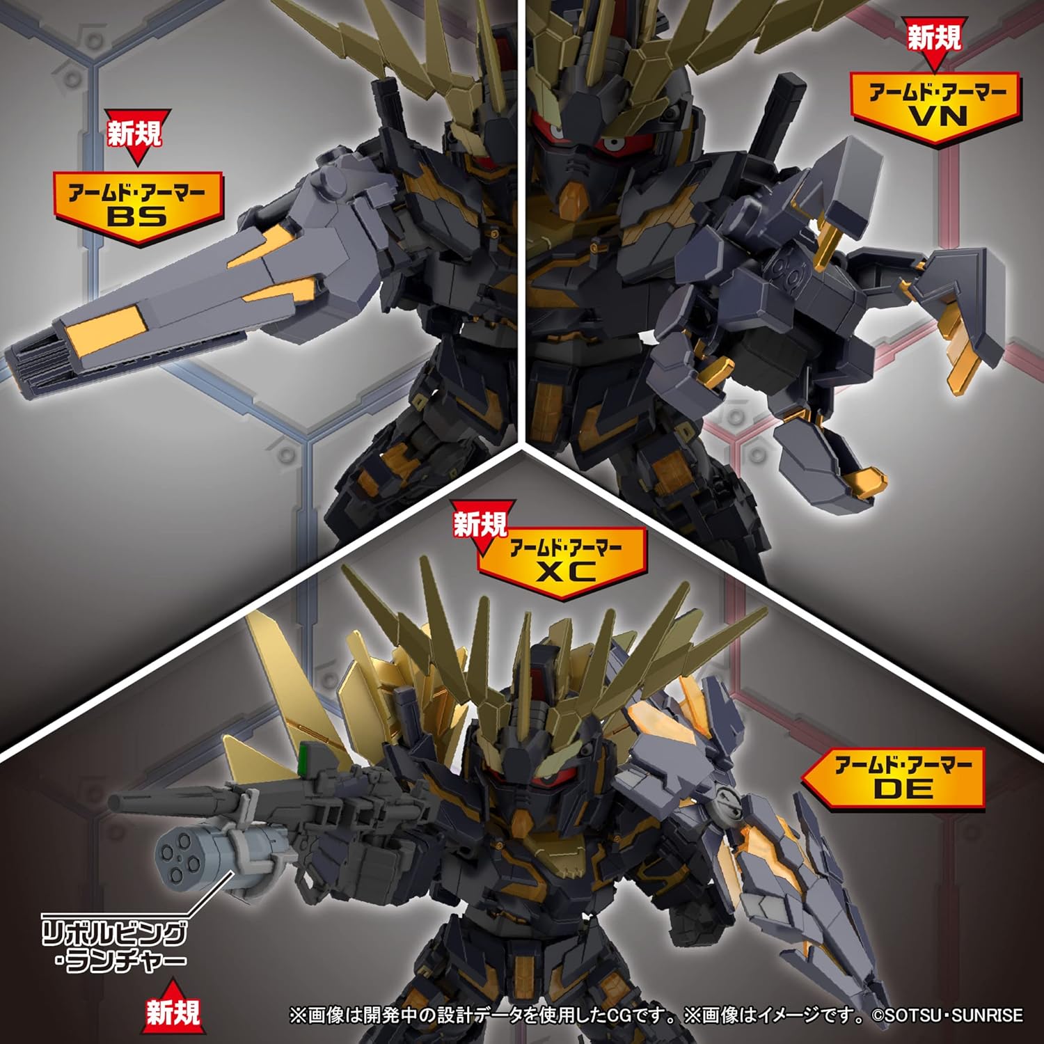 Bandai Hobby - Gundam UC - #19 Unicorn Gundam 02 Banshee (Destroy Mode) & Banshee Norn Parts Set, Bandai Spirits SDCS Model Kit