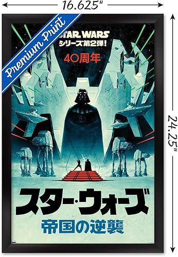 Miniatura 3 de Trends International Star Wars The Empire Strikes Back - Póster de pared de 40 aniversario de Japón, 14.725 x 22.375 pulgadas, versión enmarcada en