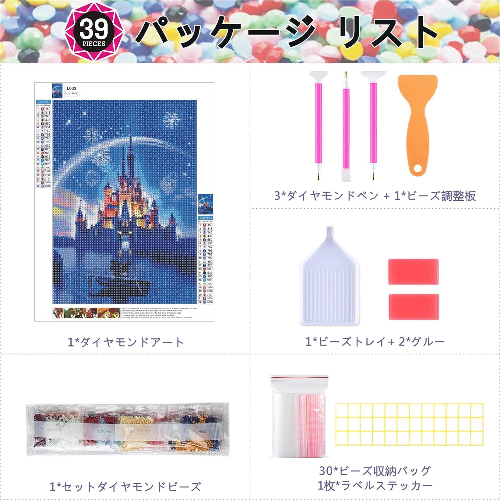【fuuya】ダイヤモンドアート 引退品 未開封品 キット30セット kgoods108.jpg