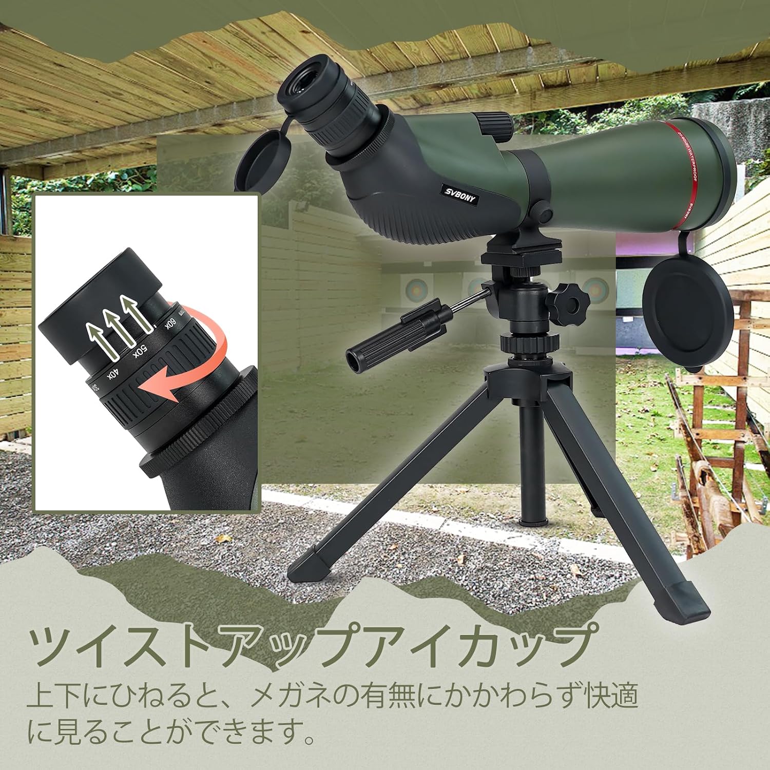 SVBONY SA412 フィールドスコープ 20-60x80mm スポッティングスコープ 