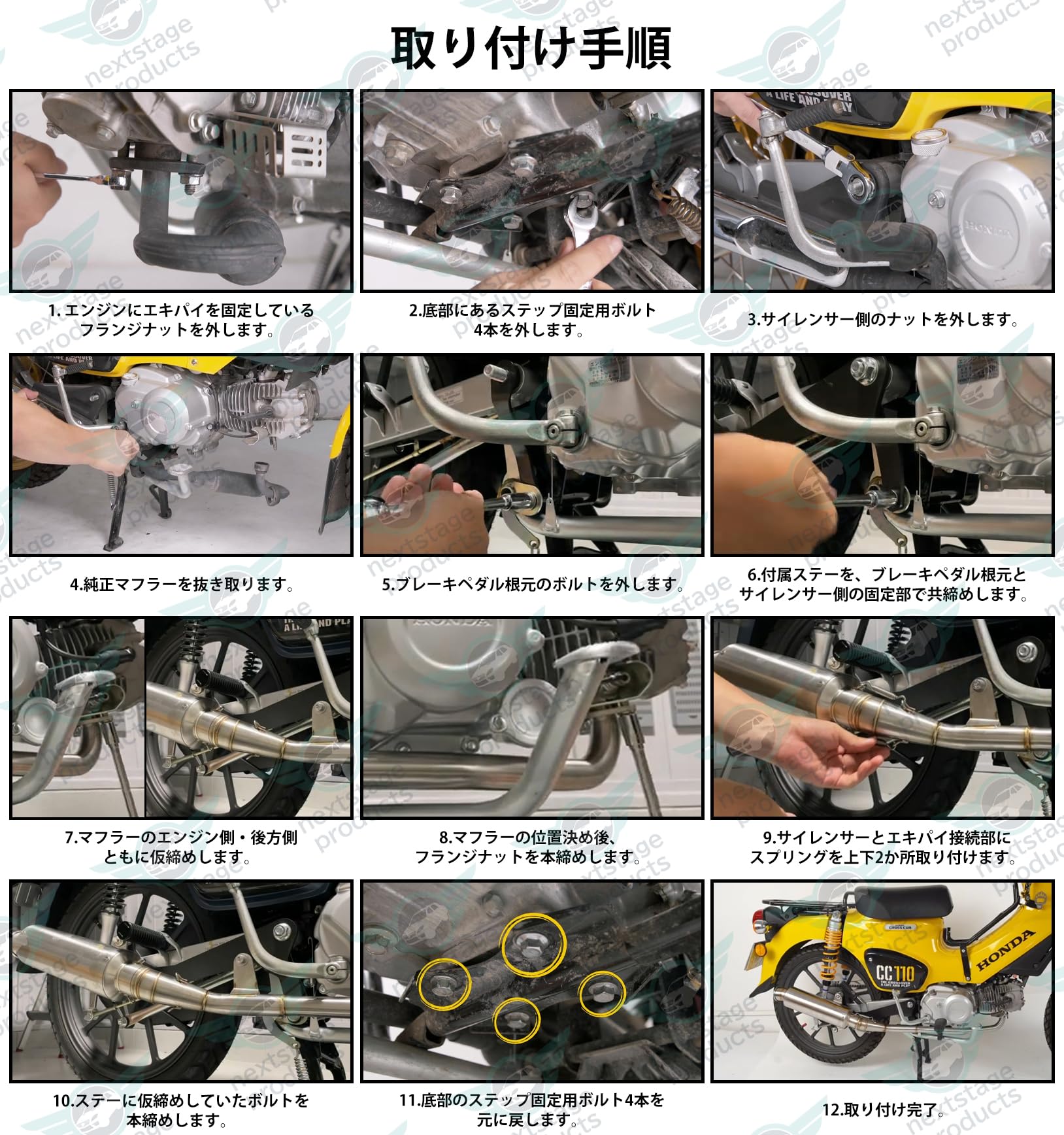 ja44 ja45カブ用エキゾーストパイプ(ja59.60使用可) Amazon | フルエキゾーストマフラー クロスカブ110 JA45 JA60 スーパー