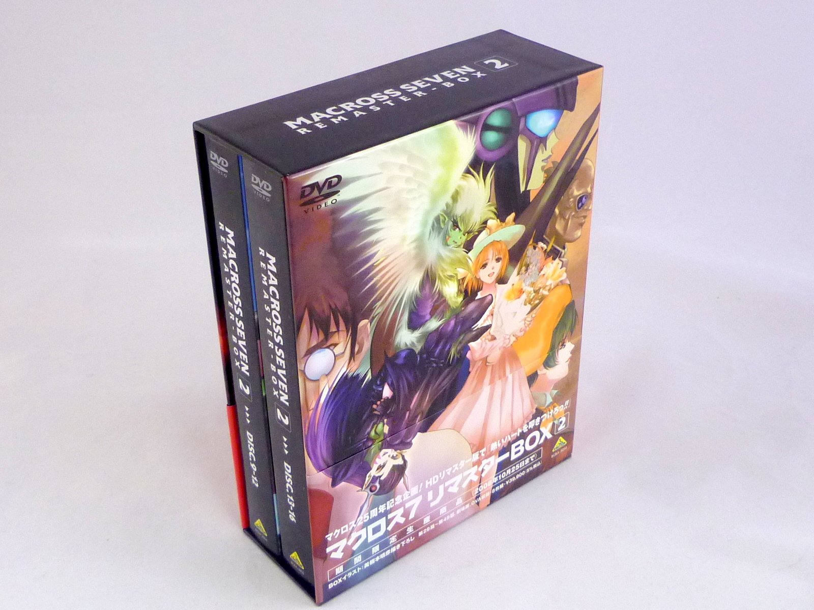 Amazon.co.jp: マクロス7 リマスターボックス2 [DVD] : アミノテツロー 