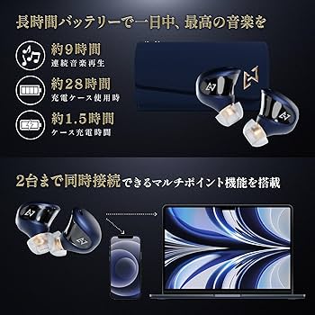 Amazon.co.jp: AVIOT TE-J1 ノイズキャンセリング イヤホン