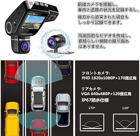 格安人気 Yazaco 隠し ドライブレコーダー ドラレコ 1080p フルhd 2 0インチ 170 高画質広視野角 10万画素 前後カメラ 同時記録 回転レンズ Cmosセンサー搭載 Wdr機能 駐車監視 動体検知 常時録画 コンデンサ内蔵 日 国内正規品 限定 Www Judovalldelterri Cat