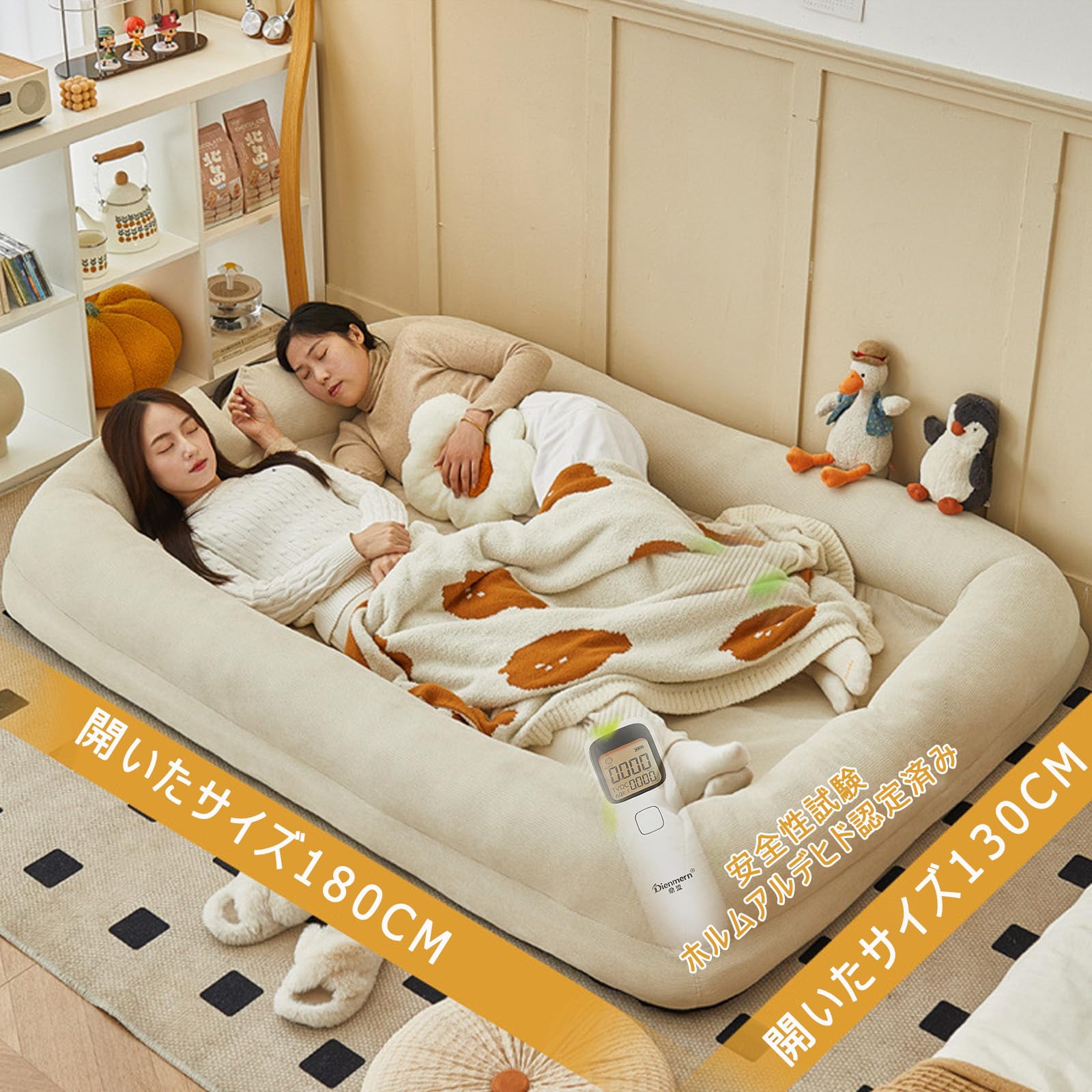 Amazon｜ソファーベッド 二人用 折畳み 6段階調節 可愛い マルチ