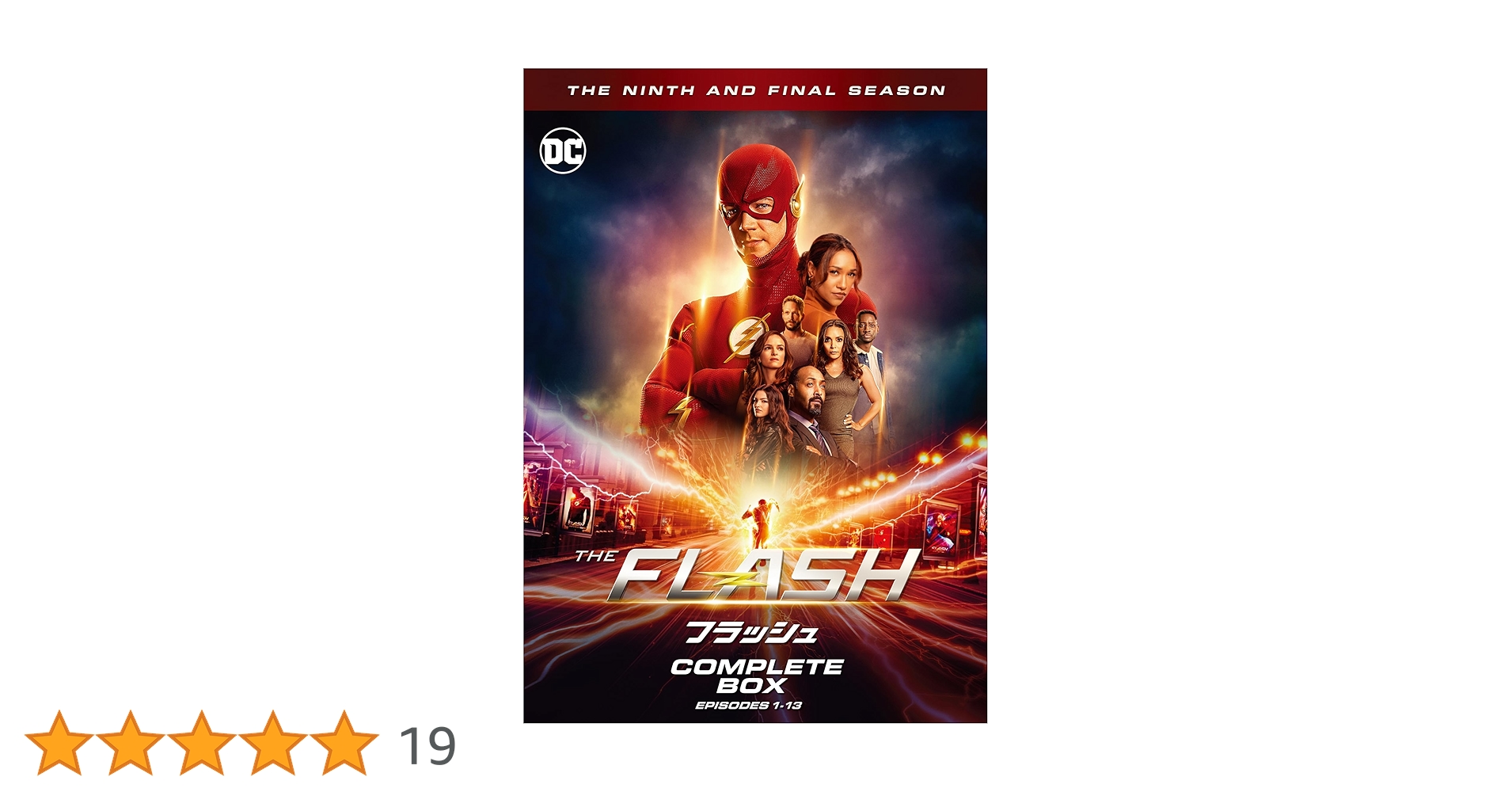 DVD THE FLASH フラッシュ 1～9シーズン コンプリート・ボックス Amazon.com: The Flash: The Complete Series : Movies & TV