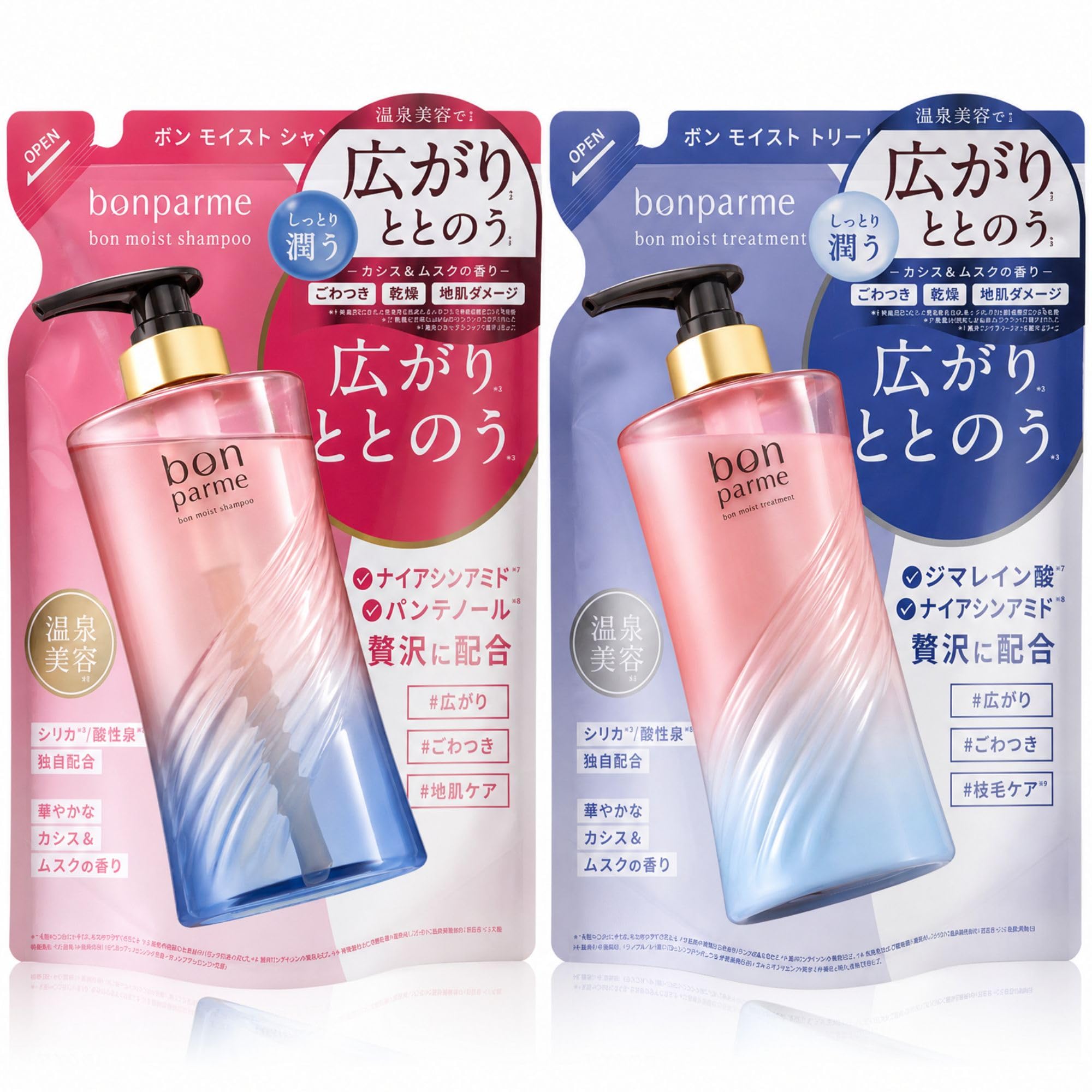 Amazon | bonparme ボンパルム ボンモイスト シャンプー