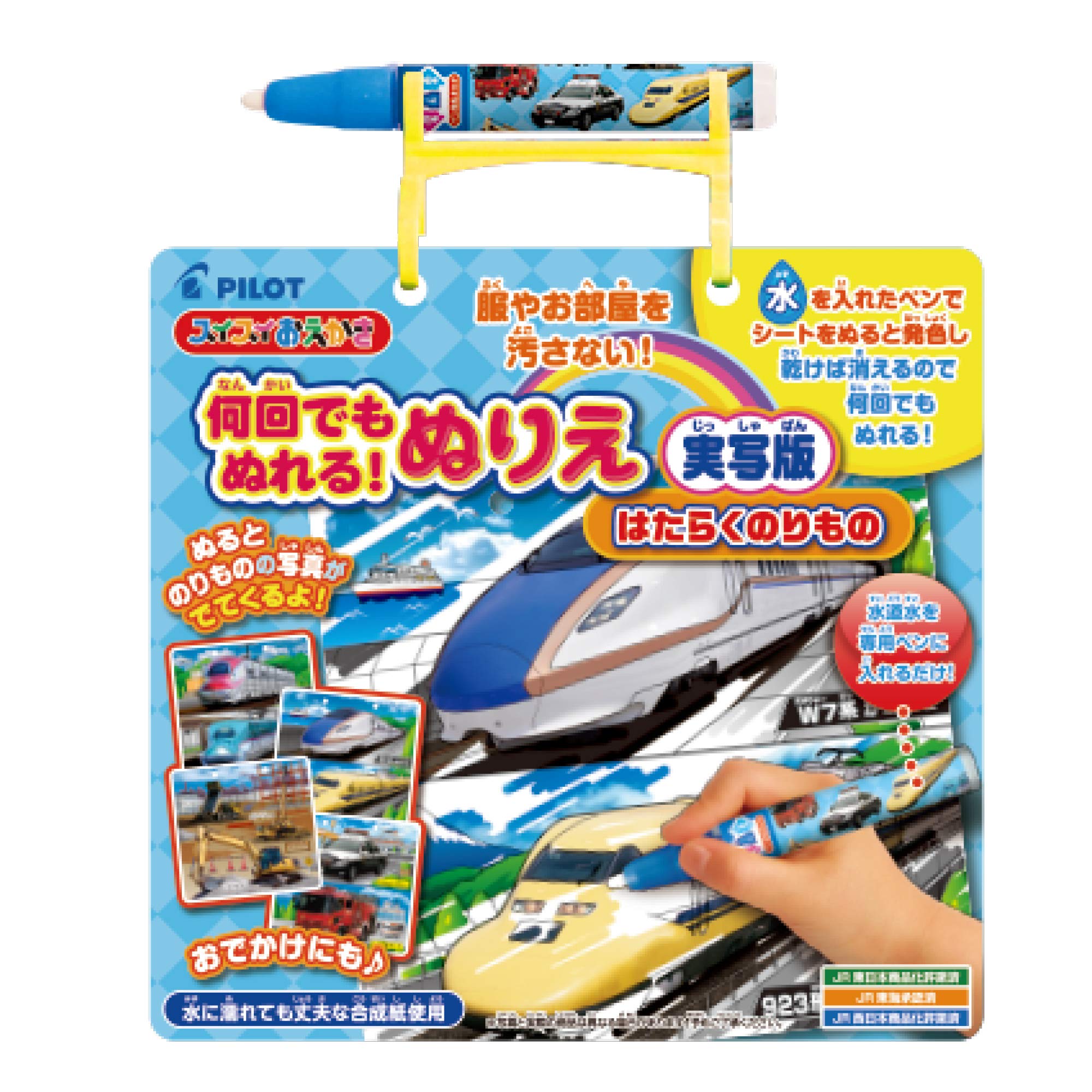 Amazon.co.jp: パイロットコーポレーション(PILOT CORPORATION 