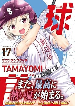 まんが学術文庫 7巻 まんがで読破 17巻 24巻セット 講談社/イーストプレス 恋愛と贅沢と資本主義 (講談社まんが学術文庫 3) | ゾンバルト