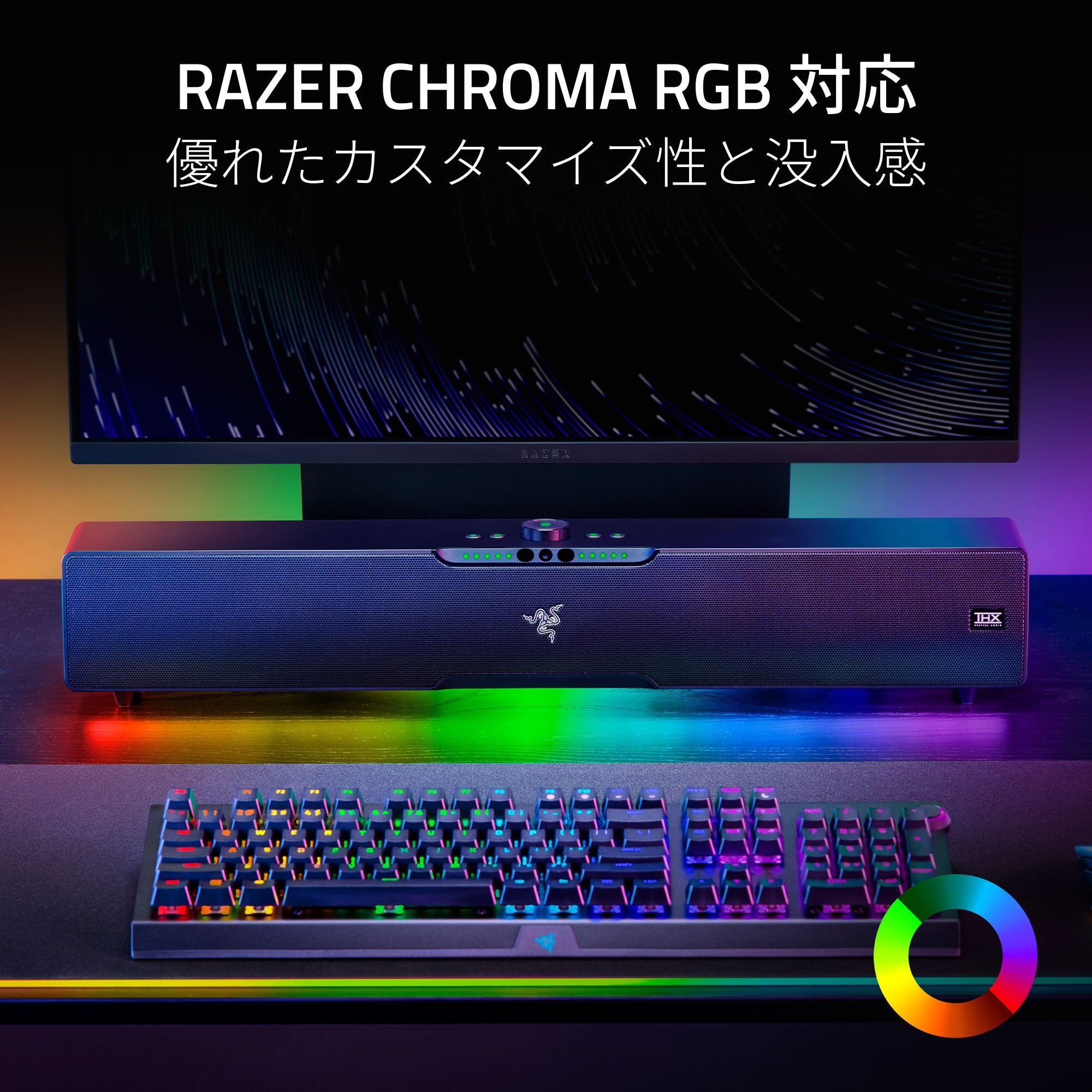 Amazon.co.jp: Razer レイザー Leviathan V2 Pro ゲーミング サウンド