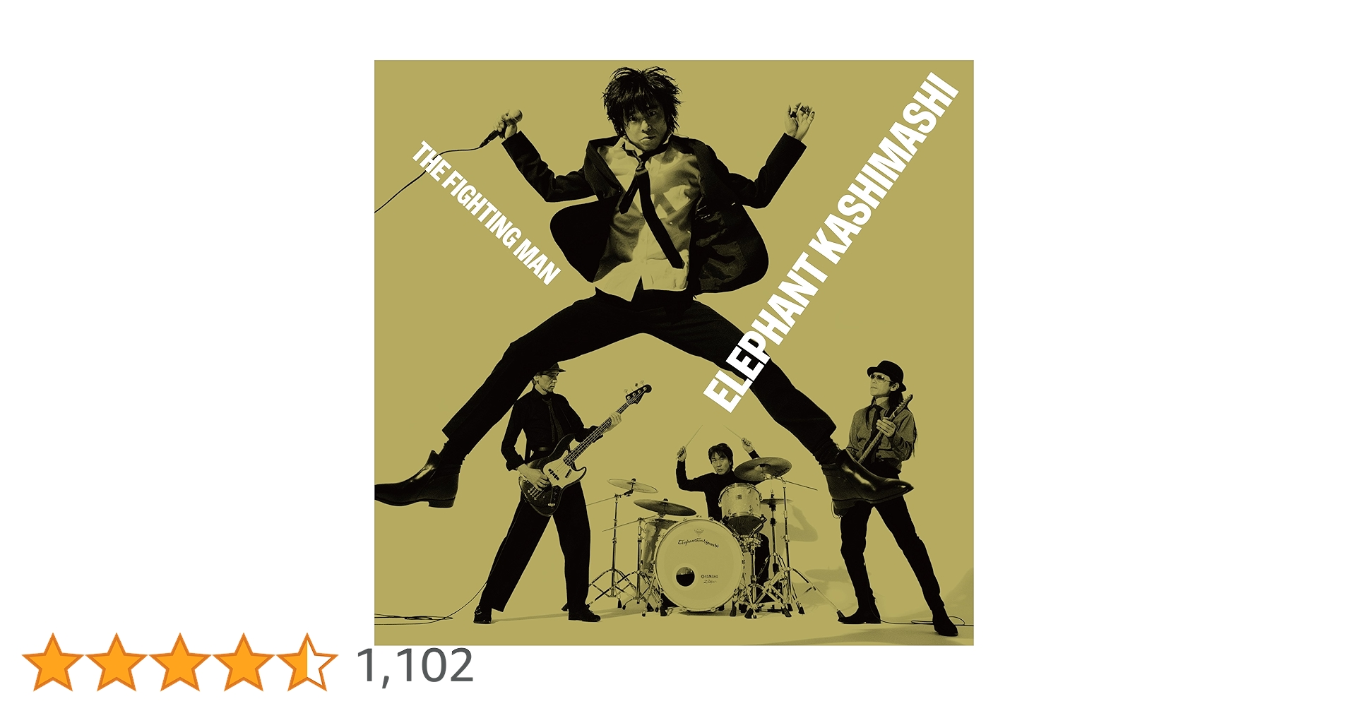 エレファントカシマシ　宮本浩次　Best オールタイムベスト Amazon.co.jp: All Time Best Album THE FIGHTING MAN(初回限定盤)(DVD