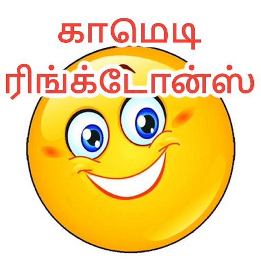 Tamil Comedy Ringtones App on Amazon Appstore