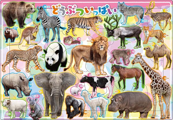 EPOCH アポロのピクチュアパズル どうぶついっぱい 35ピース：4歳児に最適なおもちゃ？ | 2024年 レビュー