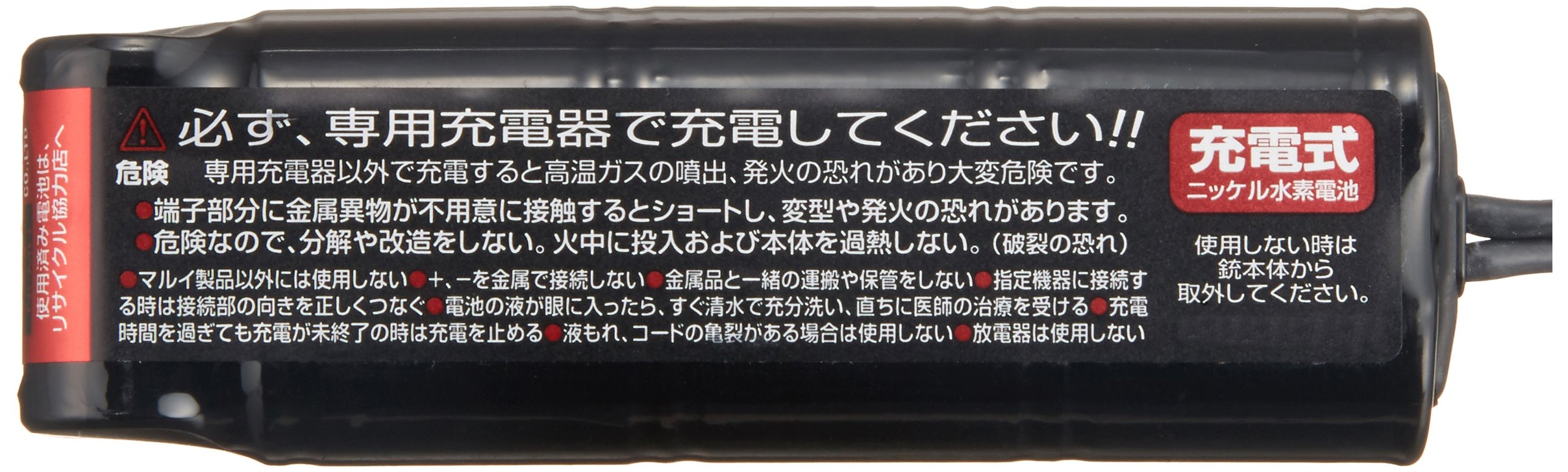 PEQ-15 ニッケル水素バッテリーセット 内蔵加工ミニsバッテリー３本セット Amazon | 東京マルイ No.156 AN/PEQ-16バッテリーケース