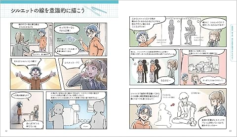 イラスト技法書12冊セット Amazon.co.jp: イラスト技法書＆資料集