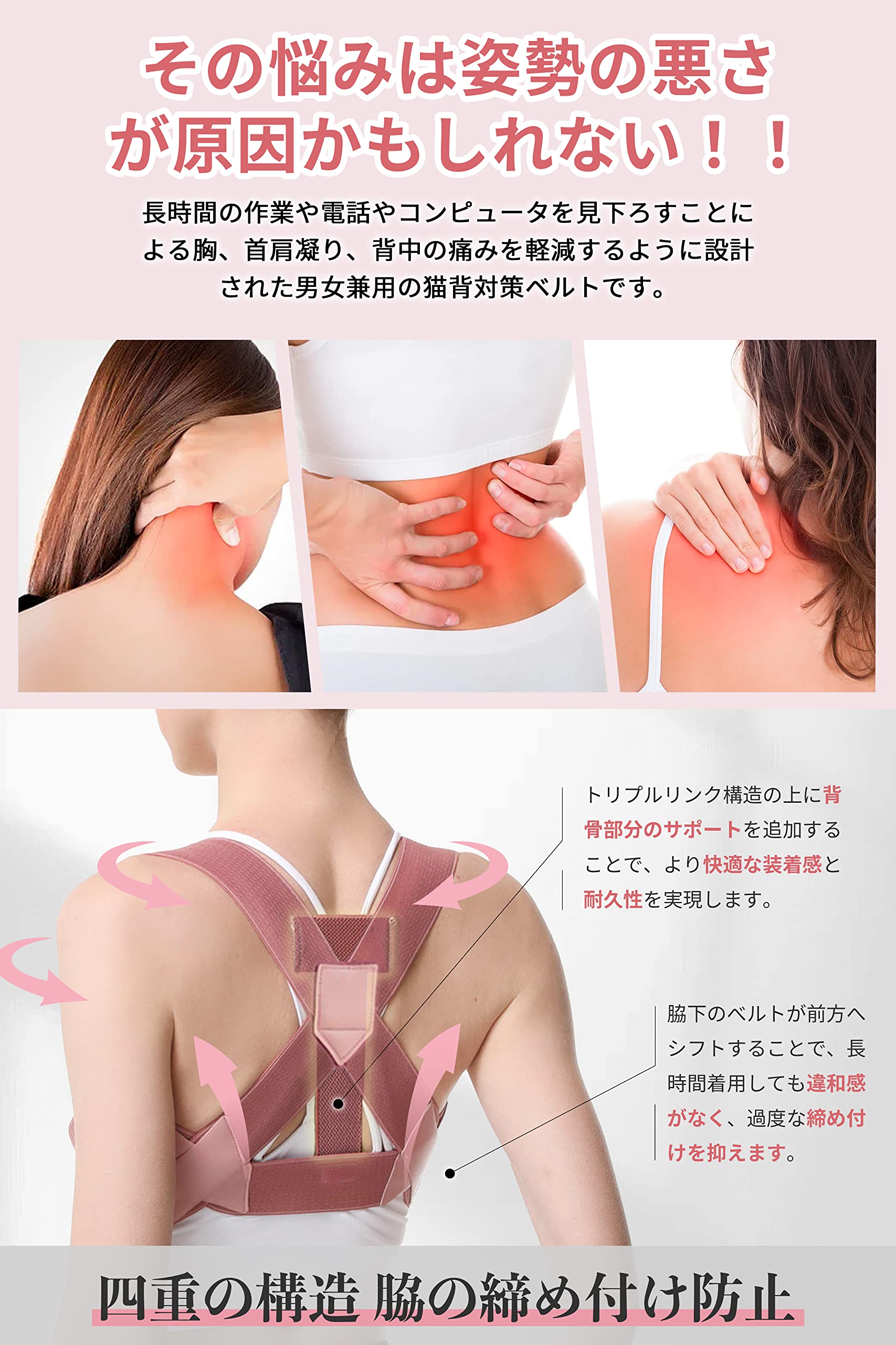 Amazon.co.jp: jwyndsq(おと) 【きれいな姿勢へ・通気性UP】 猫背 姿勢