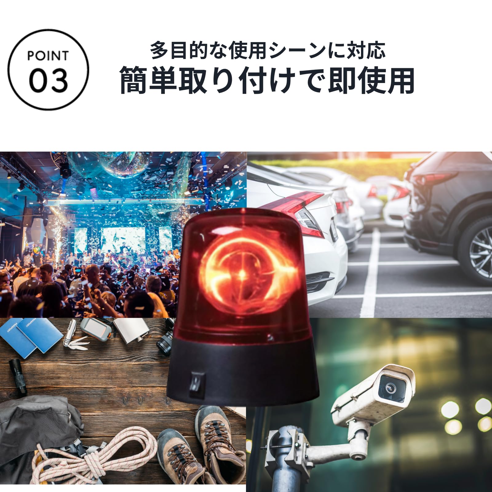 パトランプ 赤色灯 赤色 丸型警光灯 2N型 （生産終了） | 赤色警光灯 | その他