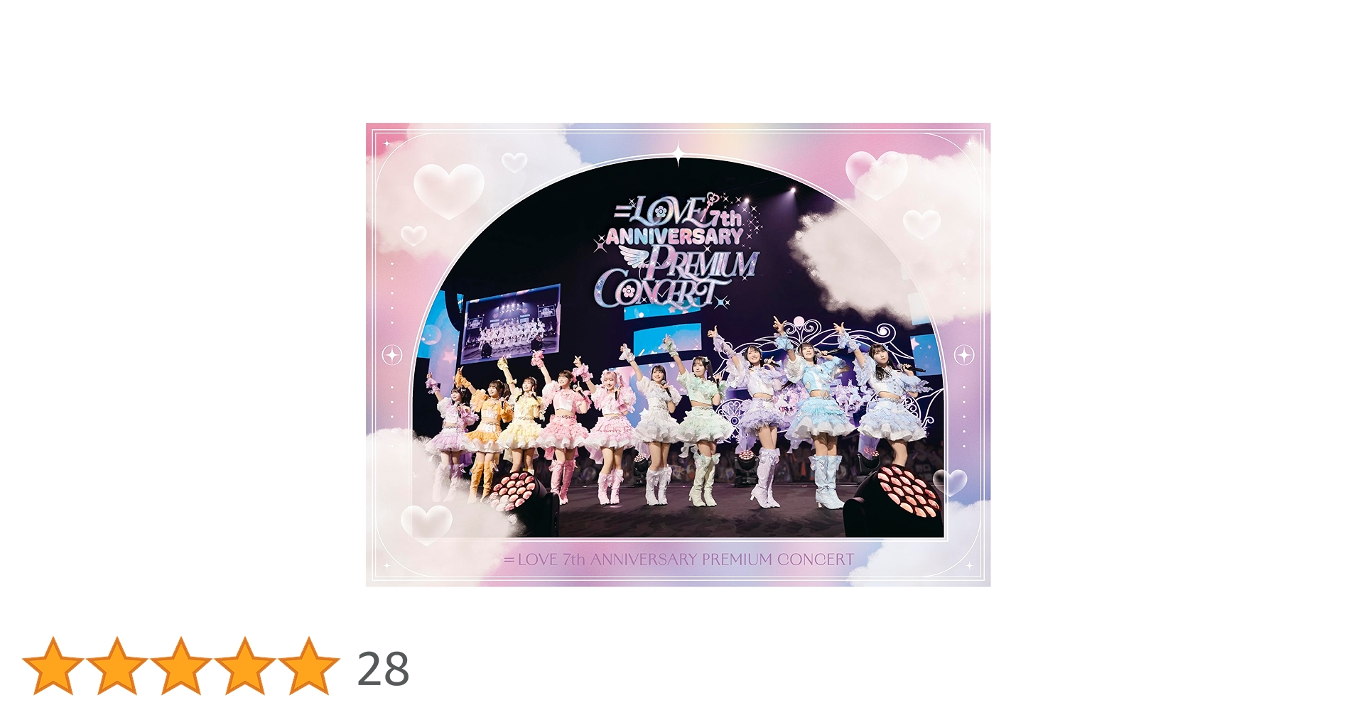 Amazon.co.jp: =LOVE 7th ANNIVERSARY PREMIUM CONCERT (初回生産限定