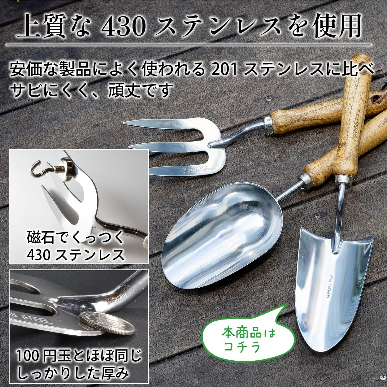 Amazon.co.jp: STEP ONE! 大きめ 園芸用 スコップ 430ステンレス製