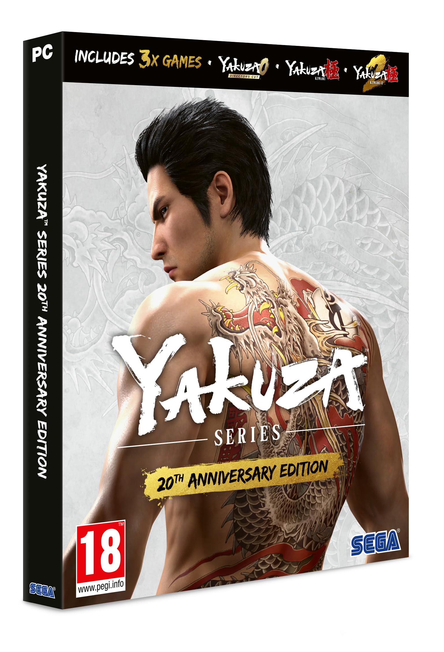 Yakuza 20th Anniversary Edition (PC) - 3