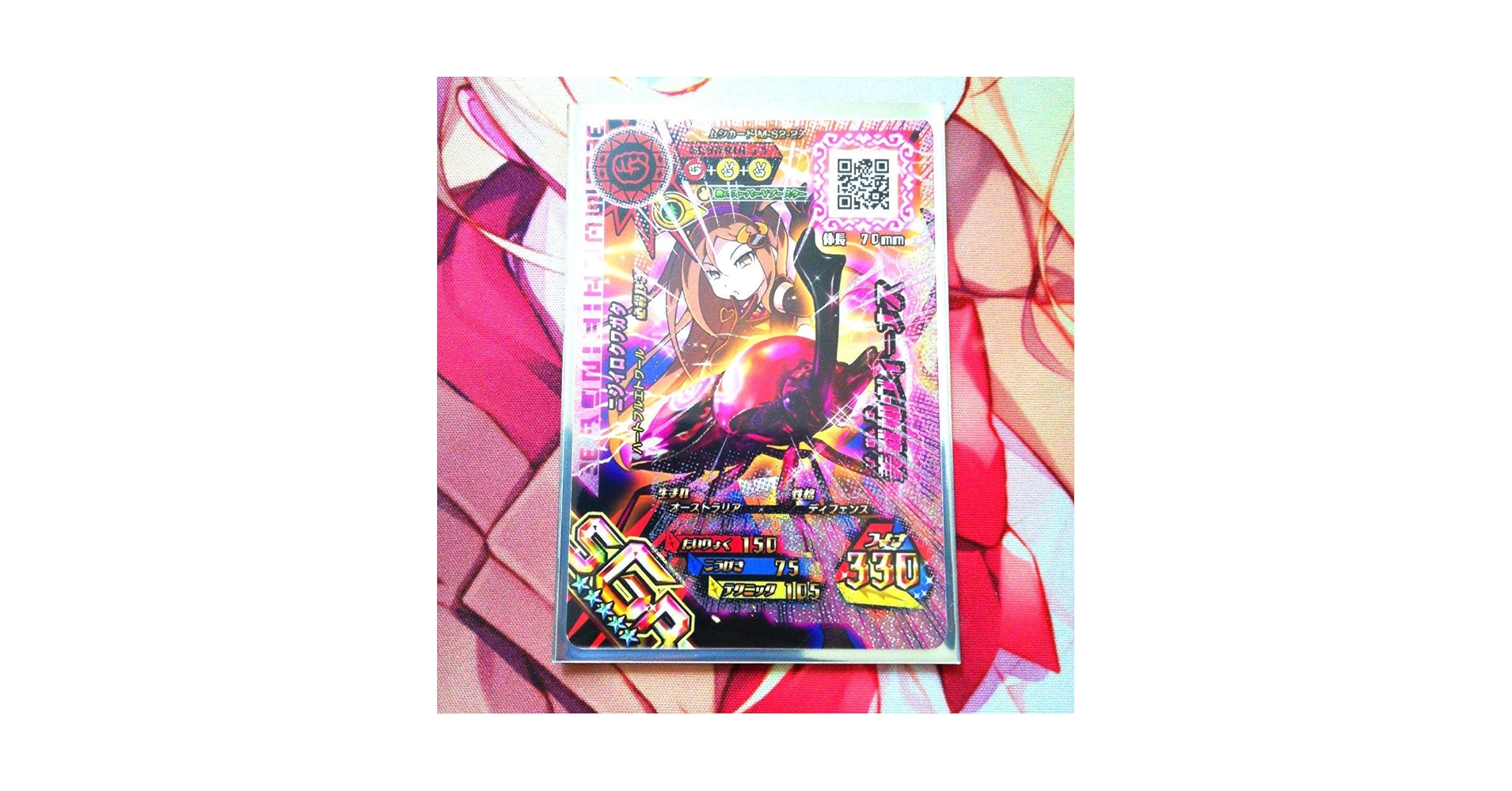 Amazon.co.jp: 新甲虫王者ムシキング : おもちゃ