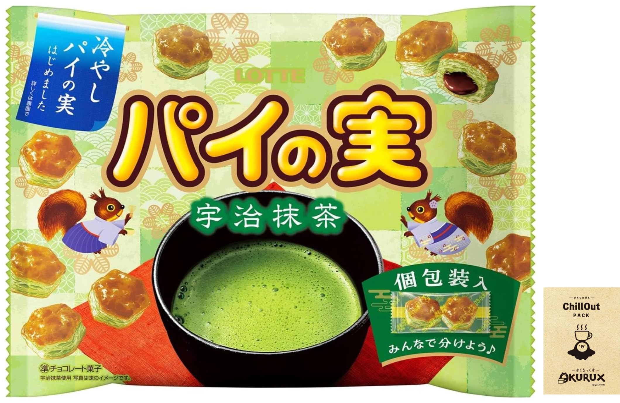 OKURUX ロッテ パイの実 シェアパック 宇治抹茶 124g ×1袋 CHILLOUT PACK パイのみ パイの実 抹茶 チョコ チョコレート