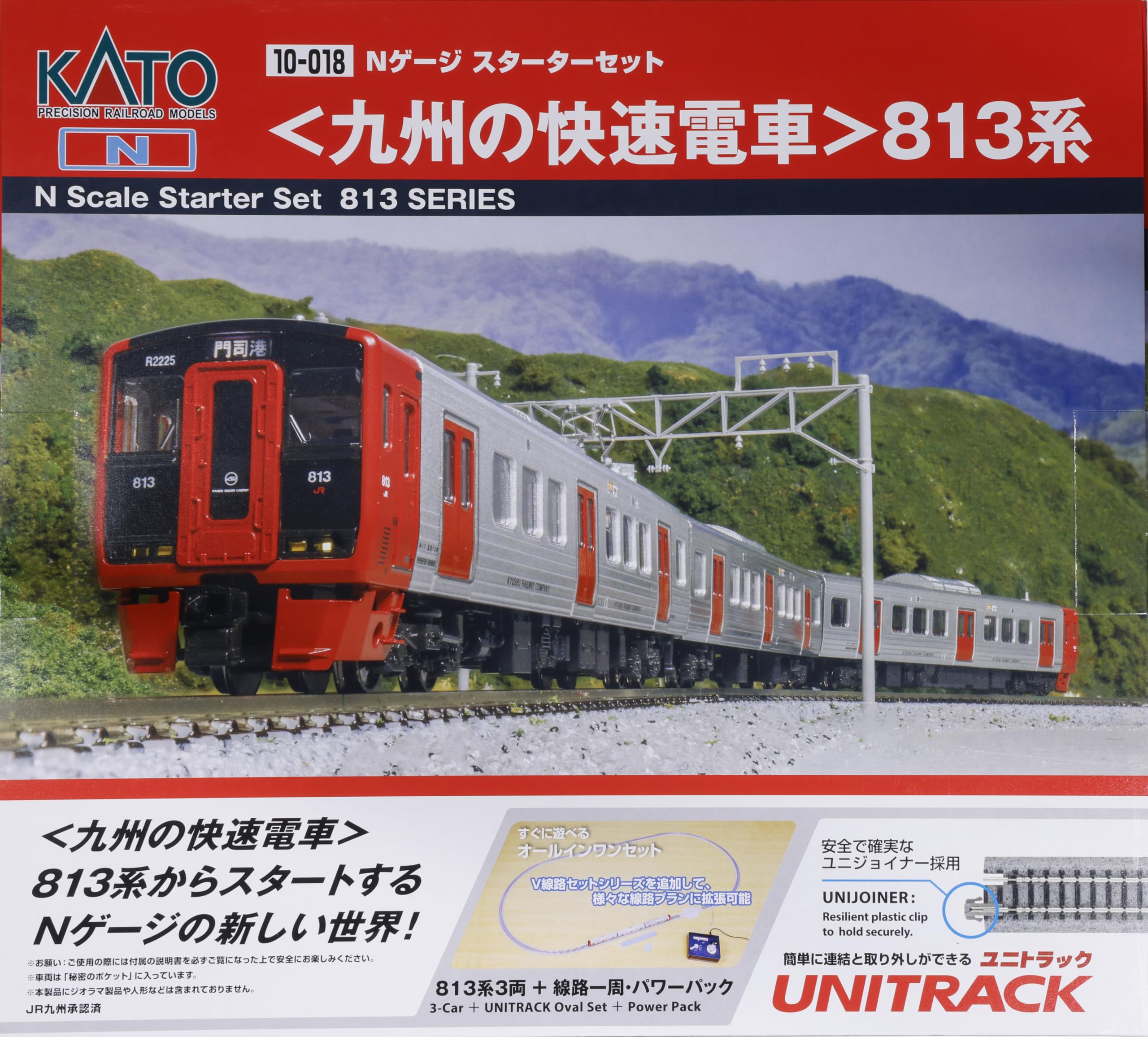 鉄道模型　10-018 KATO スターターセット 九州の快速電車　813系 Amazon | カトー (KATO) Nゲージ スターターセット 九州の快速電車 813
