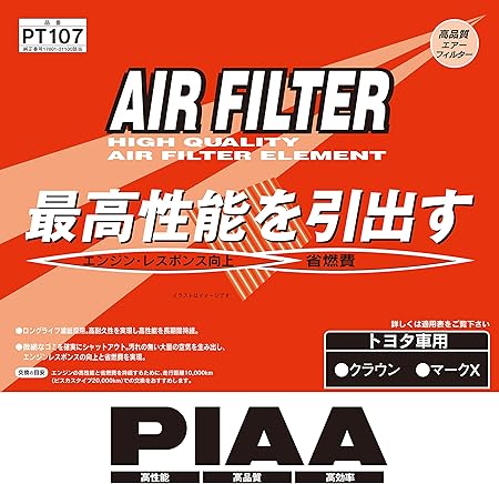 Amazon Piaa エアーフィルター 1個入 トヨタ車用 クラウン マークx 他 Pt107 車 バイク 車 バイク