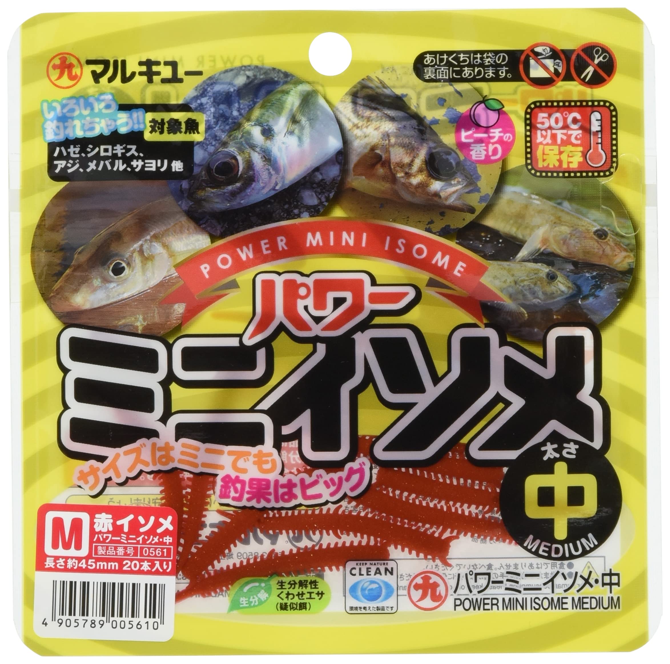 marukyu- (Marukyu) Worm pawa-miniisome Red isome.