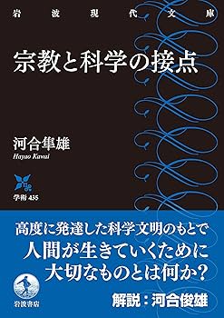 科学と宗教 科学と宗教 | アリスター・E. マクグラス, McGrath,Alister E