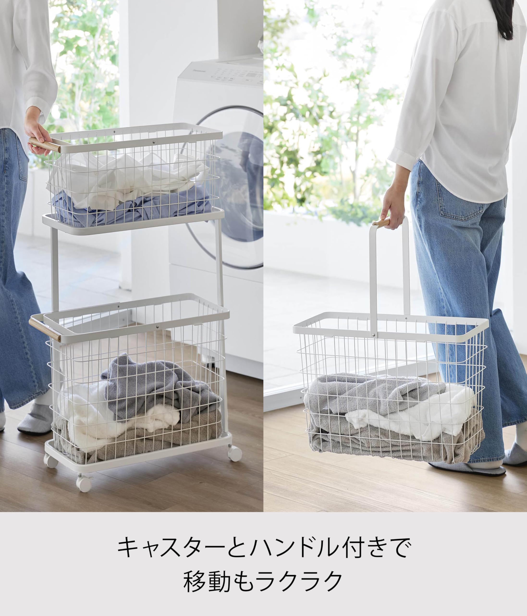 山崎実業(Yamazaki) ランドリーワゴン ＋ バスケット スリム ホワイト Amazon.co.jp: 山崎実業(Yamazaki) ランドリーワゴン ＋ バスケット