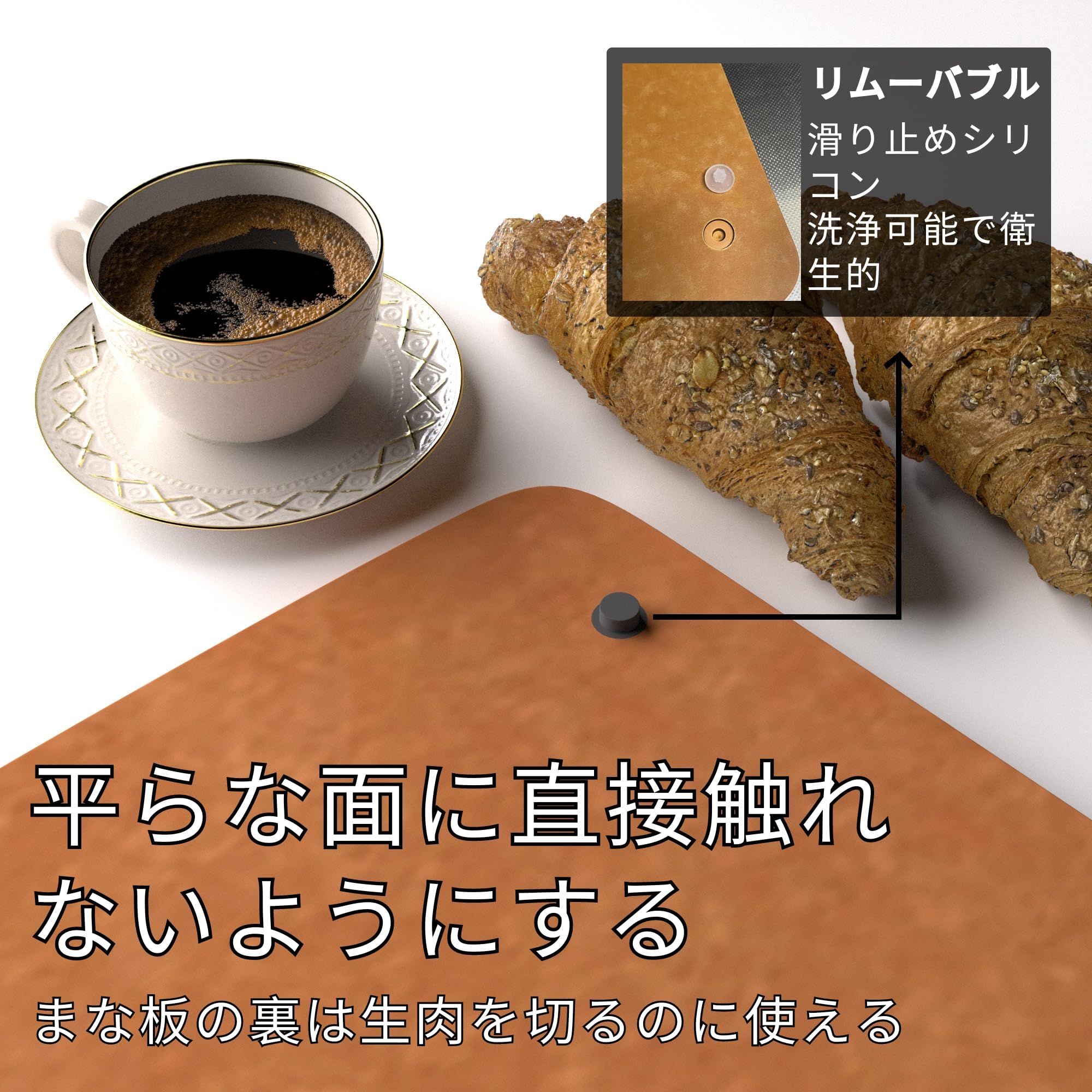 Kohler社製 木製カッティングボード （食器洗い乾燥機不可） Kohler社製 木製カッティングボード （食器洗い乾燥機不可）