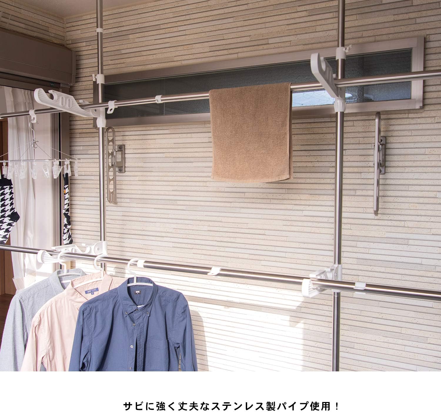 コーナンオリジナル ステンベランダ段違い突っ張り物干 サイズ：幅213～301×奥行44～79.5×高さ212～286（cm）