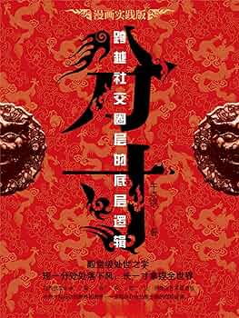 資源の浪費/Squandered Resources 中国語版 2枚セット 64534-180-