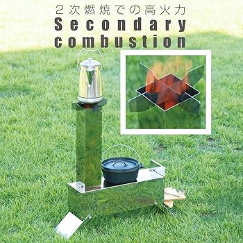 ロケットストーブ2個 周囲のキャンパーがザワつく！冒険心をくすぐる高火力な小型